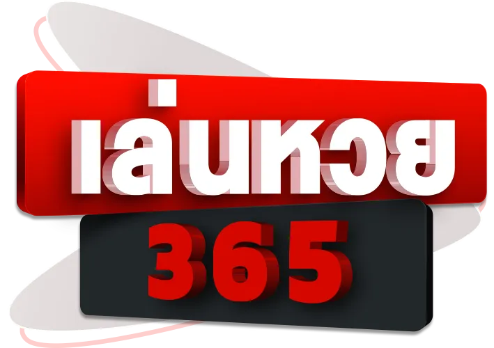 365 huay
